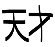 843733498