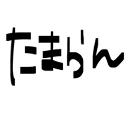 843733505