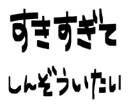843733506
