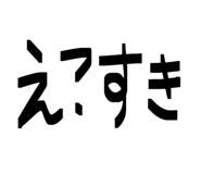 843733507