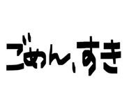 843733513