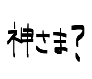 843733514