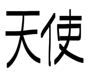 843733516