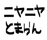 843733517