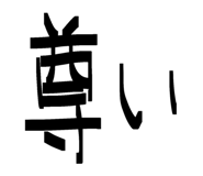 843733518