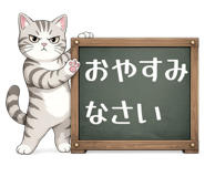 843734545