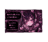 843734740