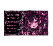 843734742