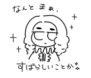 843735324