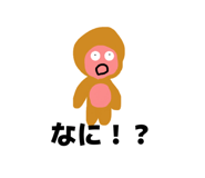 843735473