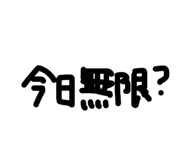 843736009