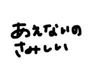 843736028