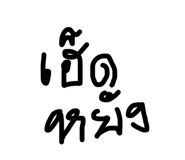 843736339