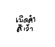 843736341