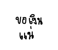 843736343
