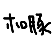 843736978