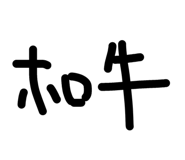 843736979