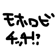 843737010