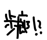 843737012