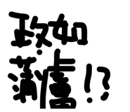 843737013