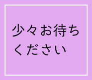 843738861