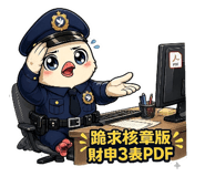 843739006