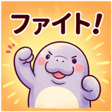 843739058