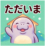 843739067