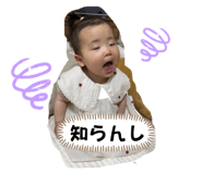 843739540
