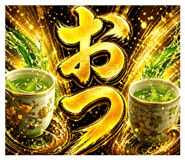 843741093