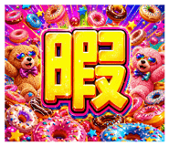 843741095