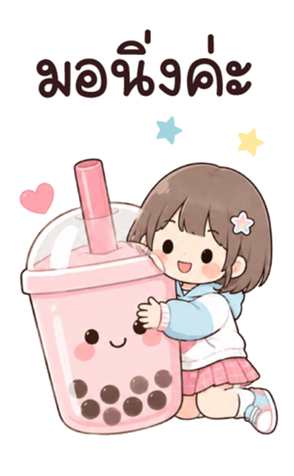 แบมบี เป็นคนตลก BIG รูปที่ 2