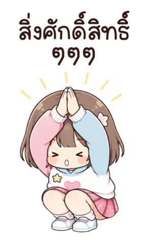 แบมบี เป็นคนตลก BIG รูปที่ 8