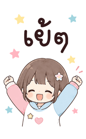 แบมบี เป็นคนตลก BIG รูปที่ 32