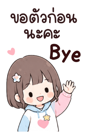 แบมบี เป็นคนตลก BIG รูปที่ 38