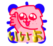 843742823
