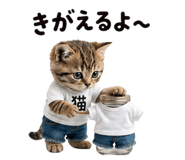 843744220