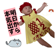 843744993