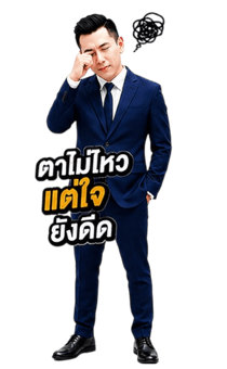 843745109