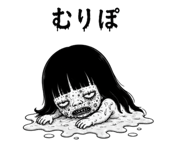 843745369