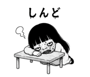 843745372