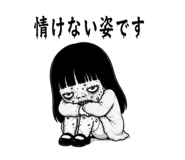 843745373