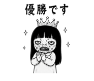 843745377