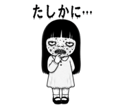 843745380