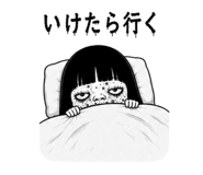 843745382