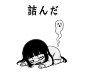 843745386