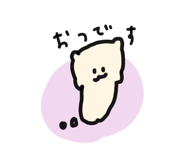 843745420