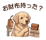 843745538