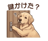 843745547