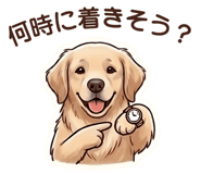 843745557